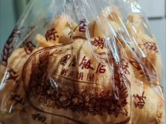 -老同盛(昌里路店)