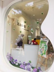 -HAO美皮肤管理·美甲美睫