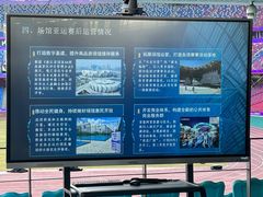 -杭州奥体中心-体育场