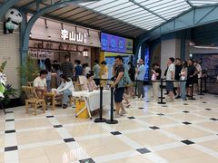 -李山山茶事(景枫店)