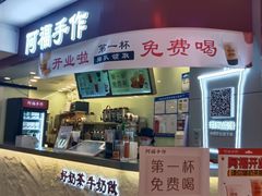 -天津国贸购物中心