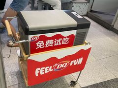 -DQ·蛋糕·冰淇淋(荟聚中心店)