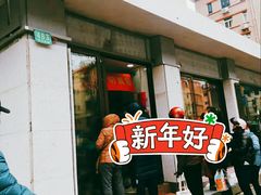 门面-华良切面店(航建大楼店)
