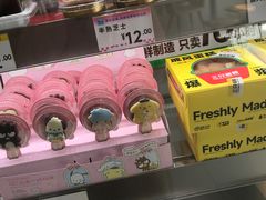 -三只蜜蜂蛋糕(东城店)