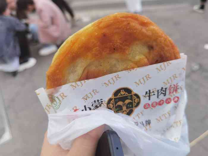 酥小蒙宫廷酥牛肉饼图片