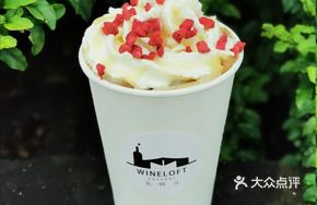 Pomegranate Berry Mocha
