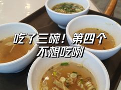 -乡党臊子面(丰庆公园店)