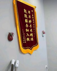 -蕾特恩专业祛痘国际连锁