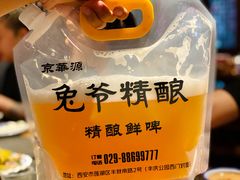 -清真京华源·涮肉烧烤(丰庆店)