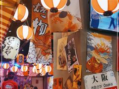 -白石的深夜食堂(济南万象城店)