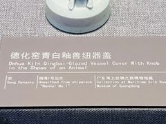 -中国（海南）南海博物馆