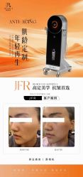 点击看大图 -春田皮肤管理中心品牌旗舰店