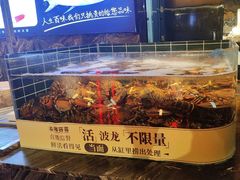 -雍容荟帝王蟹活龙虾展台自助(IFS黑金店)