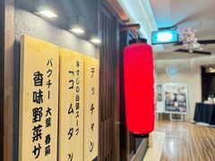 -焼肉とビール 市場小路(四条烏丸店)