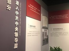 -陈云纪念馆