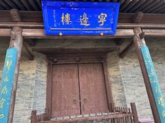-雁门关景区