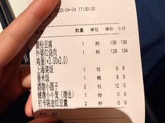 -老吉堂上海本帮菜(工体店)