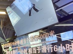 -Hopo Snow 城市滑雪空间(来福士广场购物中心店)
