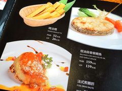 -百纳·维萨吧西餐厅(百纳瑞汀酒店)