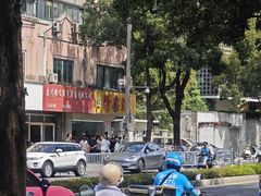 -阿男野栗王(金门路店)