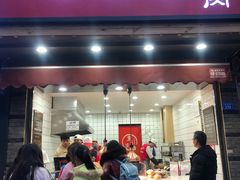-童婆婆酥肉(双楠店)