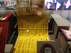 -中国人民抗日战争纪念馆