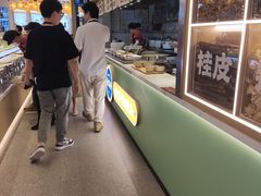 -素满香·全民食养自助(长宁龙之梦店)
