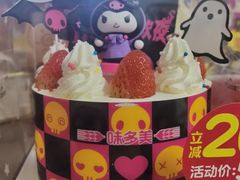 -味多美蛋糕(六里桥店)