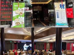 -留芳·文旅古月楼(老街店)