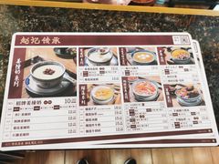 -赵记传承·中式甜品(珠海香洲柠溪大道店)