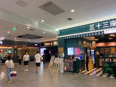 -星光城