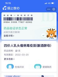 点击看大图 -上海艾儿贝佳妇产科医院