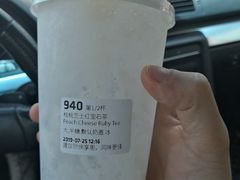 -瑞幸咖啡(东海中心店)