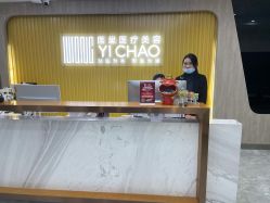 -杭州医巢医疗美容