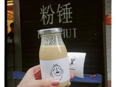 哥伦比亚酒香澳白-粉锤咖啡FENCHUI