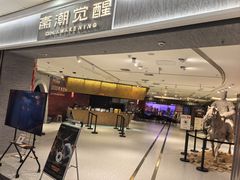 -正大广场