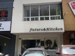 -Future&Kitchen