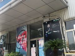 -尤尼克斯羽毛球主题馆