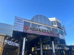-西归浦每天偶来市场