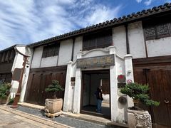 -马相伯故居