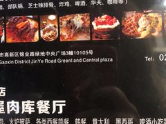 -米屋石锅拌饭(师大店)