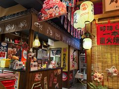-炉胜·炉端烧·居酒屋