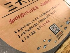 -探鱼·鲜青椒爽麻烤鱼(苏宁广场店)
