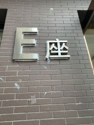 -ZX·美睫设计师汇聚店