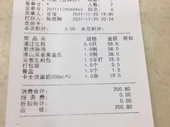 -宜宾海鲜酒家·三十年老字号