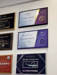 -美莱医疗美容医院