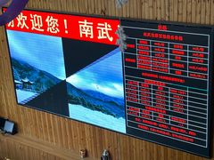 -大别山南武当滑雪场