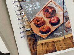 -原麦山丘(望京小街店)
