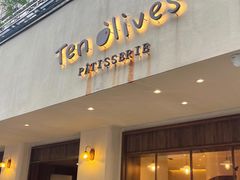 -Ten Olives甜点