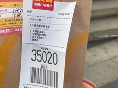 -麦当劳(金狮广场店)